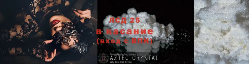 закладки  Борзя  Лсд 25 экстази ecstasy 